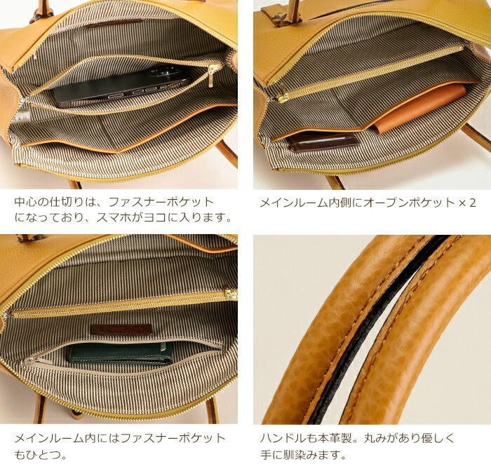 日本製 牛革 ハンドバッグ トートバッグ ミニ ボストン SACURA サクラ