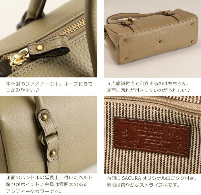 日本製 牛革 ハンドバッグ トートバッグ ミニ ボストン SACURA サクラ