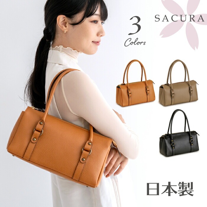 日本製 牛革 ハンドバッグ トートバッグ ミニ ボストン SACURA サクラ