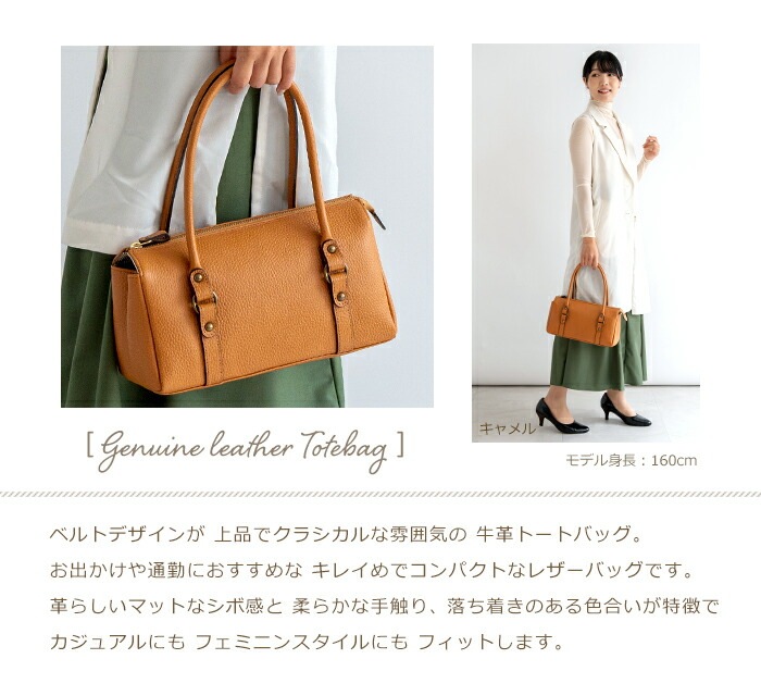 日本製 牛革 ハンドバッグ トートバッグ ミニ ボストン SACURA サクラ