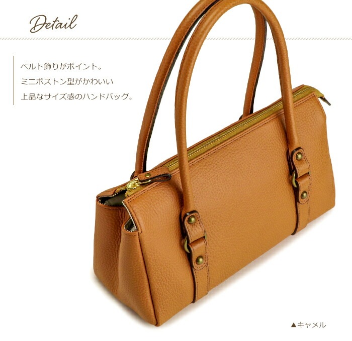 日本製 牛革 ハンドバッグ トートバッグ ミニ ボストン SACURA サクラ