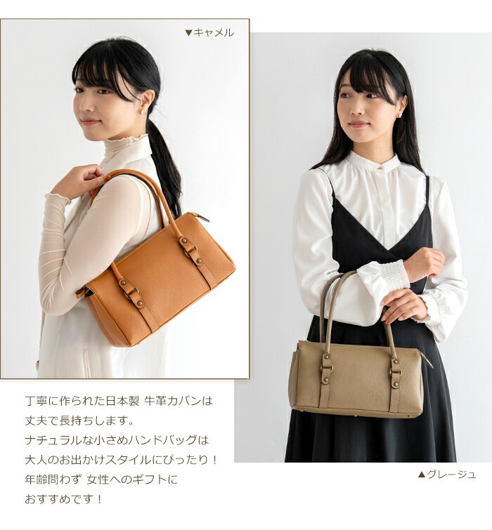 日本製 牛革 ハンドバッグ トートバッグ ミニ ボストン SACURA サクラ