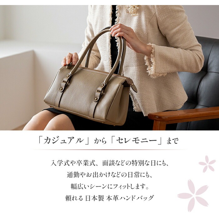 日本製 牛革 ハンドバッグ トートバッグ ミニ ボストン SACURA サクラ