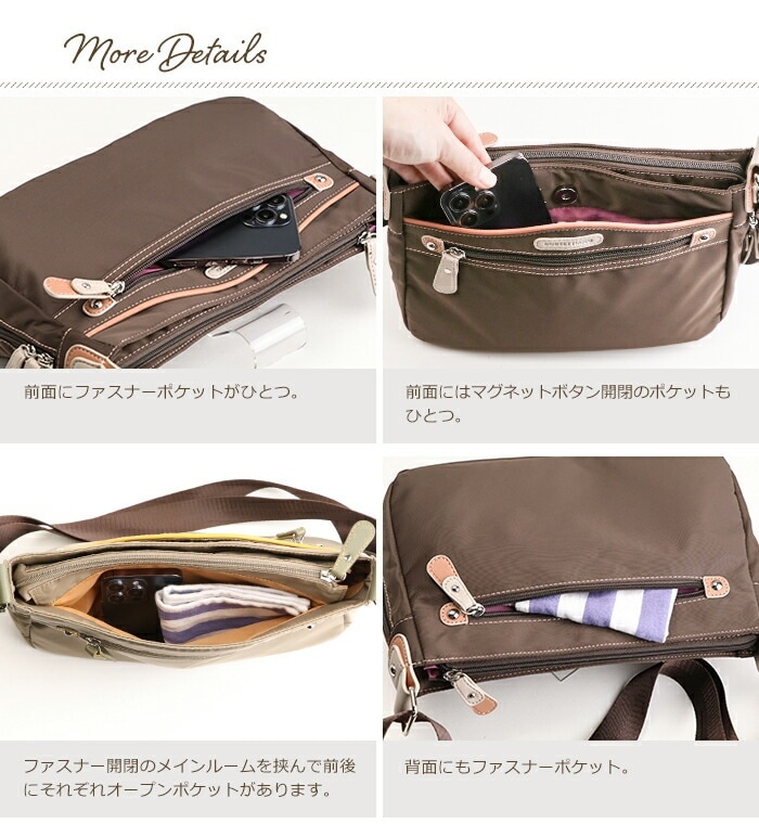 BORSETTIAMO（ボルセッティアーモ）ナイロン ショルダーバッグ 軽量