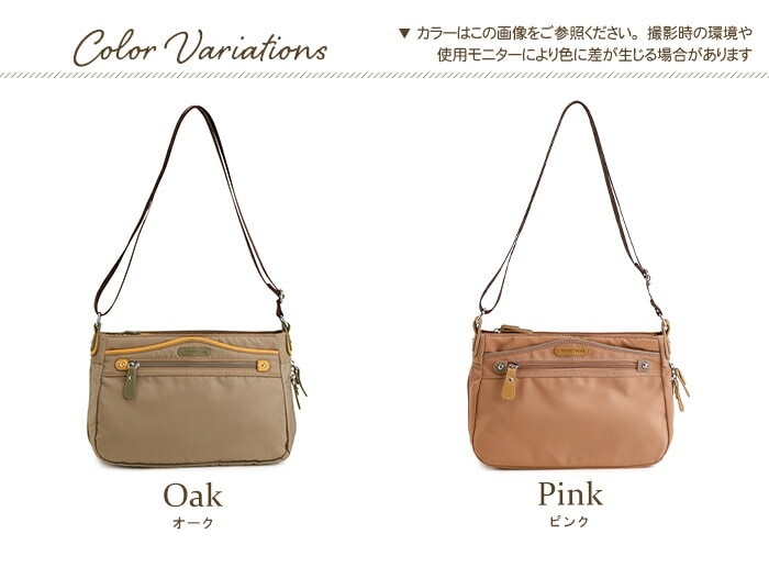 BORSETTIAMO（ボルセッティアーモ）ナイロン ショルダーバッグ 軽量