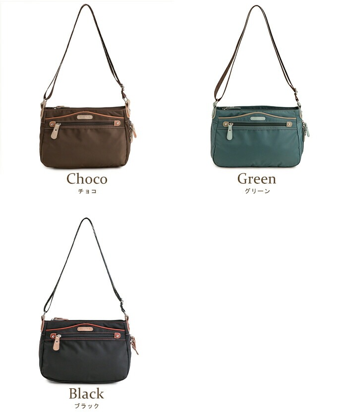 BORSETTIAMO（ボルセッティアーモ）ナイロン ショルダーバッグ 軽量