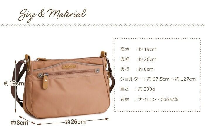 BORSETTIAMO（ボルセッティアーモ）ナイロン ショルダーバッグ 軽量