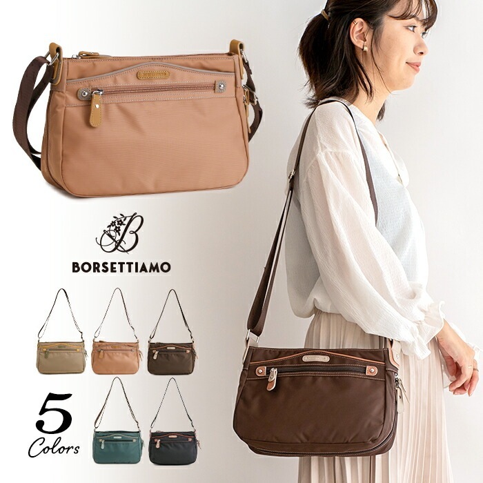 BORSETTIAMO（ボルセッティアーモ）ナイロン ショルダーバッグ 軽量