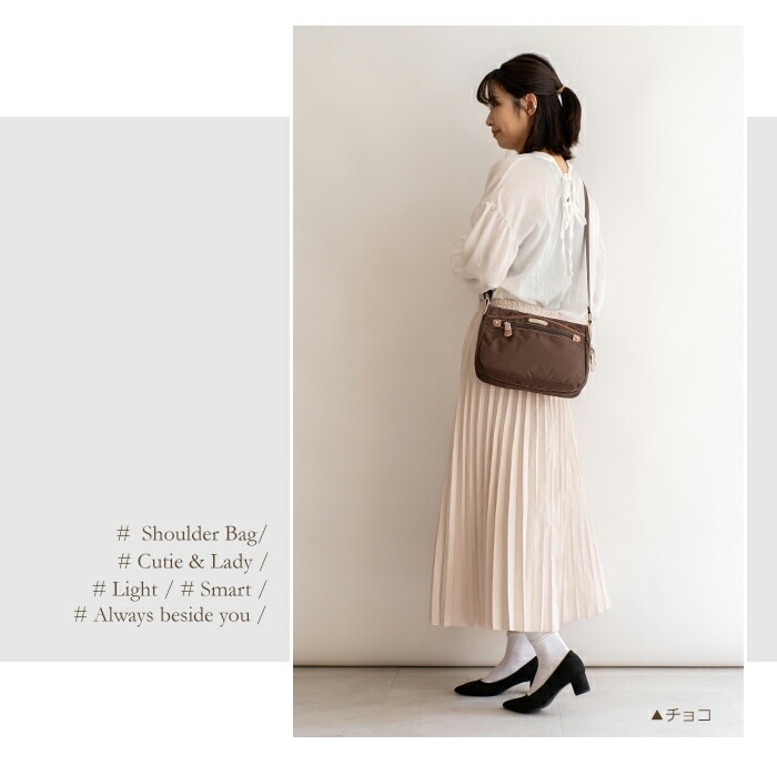 BORSETTIAMO（ボルセッティアーモ）ナイロン ショルダーバッグ 軽量