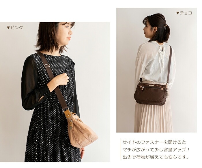 BORSETTIAMO（ボルセッティアーモ）ナイロン ショルダーバッグ 軽量