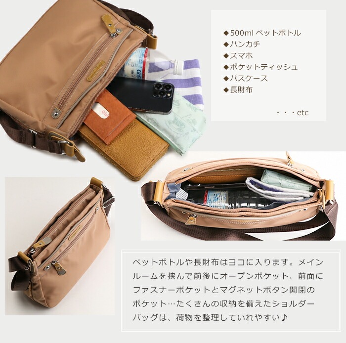 BORSETTIAMO（ボルセッティアーモ）ナイロン ショルダーバッグ 軽量