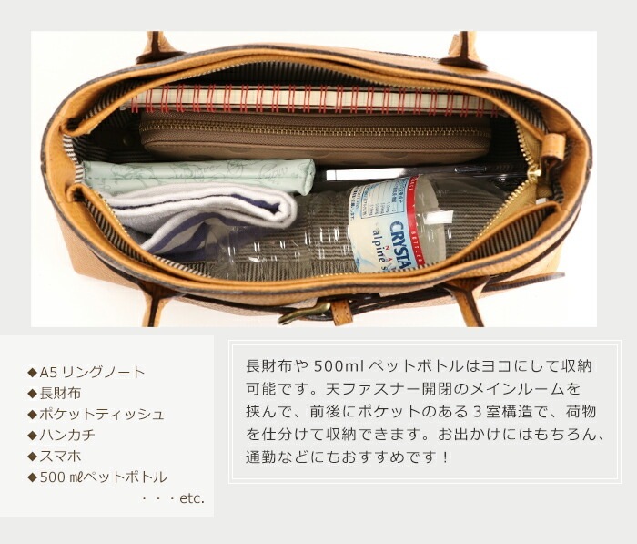 日本製 ハンドバッグ 牛革 トートバッグ 小さめ SACURA サクラ