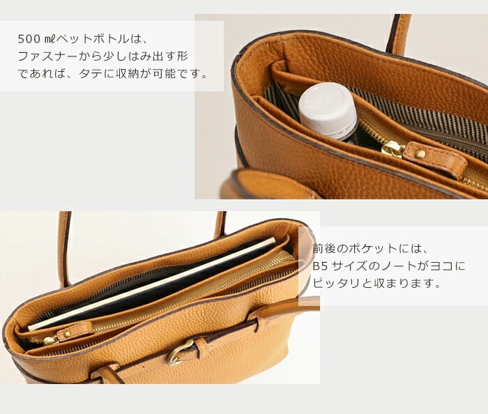 日本製 ハンドバッグ 牛革 トートバッグ 小さめ SACURA サクラ