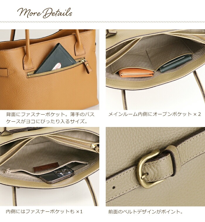 日本製 ハンドバッグ 牛革 トートバッグ 小さめ SACURA サクラ