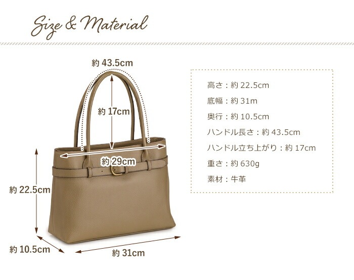 日本製 ハンドバッグ 牛革 トートバッグ 小さめ SACURA サクラ