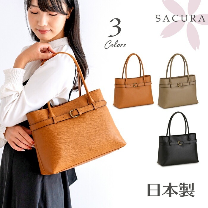 日本製 ハンドバッグ 牛革 トートバッグ 小さめ SACURA サクラ