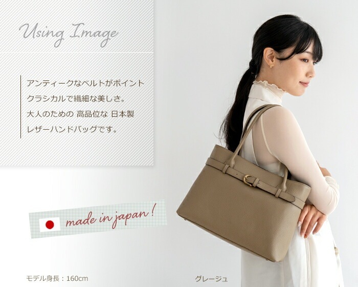 日本製 ハンドバッグ 牛革 トートバッグ 小さめ SACURA サクラ