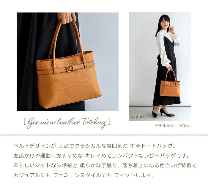 日本製 ハンドバッグ 牛革 トートバッグ 小さめ SACURA サクラ