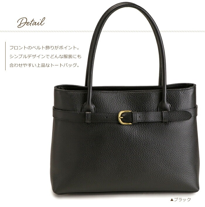 日本製 ハンドバッグ 牛革 トートバッグ 小さめ SACURA サクラ