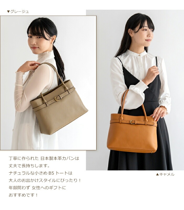 日本製 ハンドバッグ 牛革 トートバッグ 小さめ SACURA サクラ