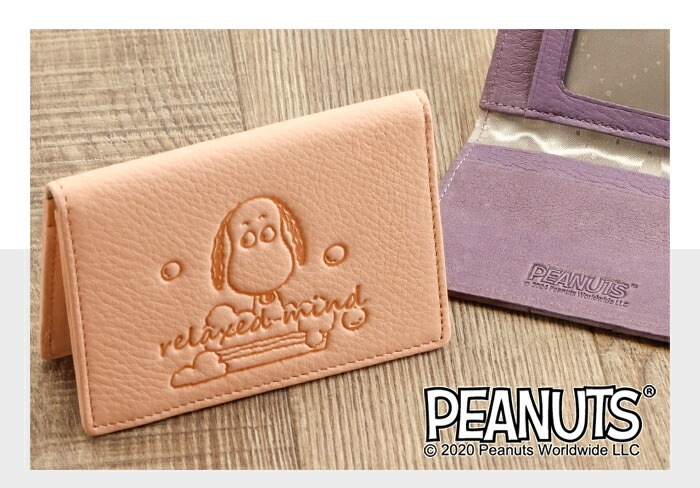 スヌーピーブレッドケース★ 2WAYブレッドケース★廃版★未開封 SNOOPY（スヌーピー） 二つ折り パスケース 本革「relaxed mind