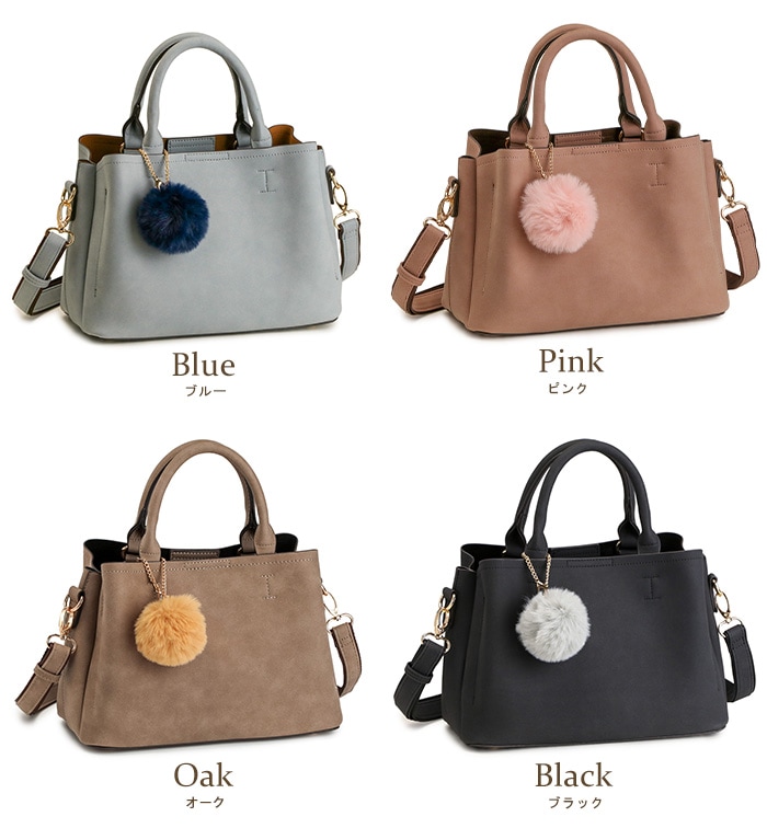 ピーチスキン 2WAY ショルダーバッグ ファーチャーム付きトートバッグ PRAGMA プラグマ