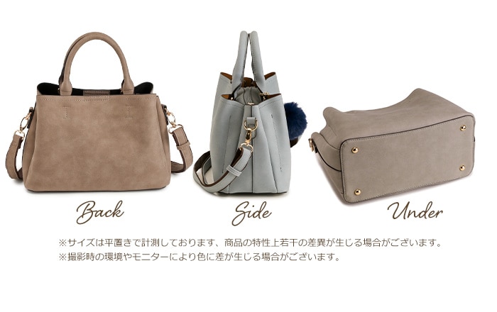 ピーチスキン 2WAY ショルダーバッグ ファーチャーム付きトートバッグ PRAGMA プラグマ