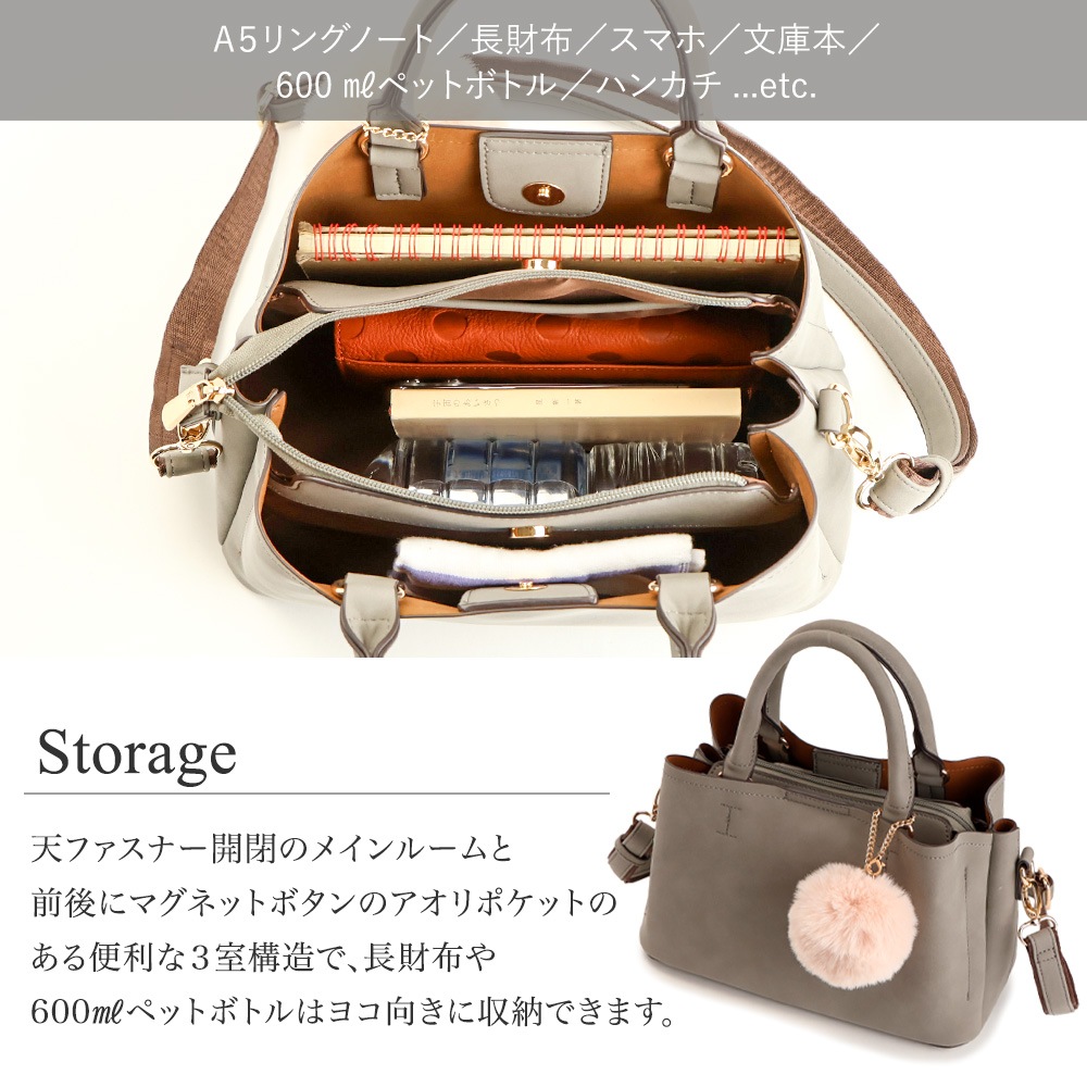 ピーチスキン 2WAY ショルダーバッグ ファーチャーム付きトートバッグ PRAGMA プラグマ
