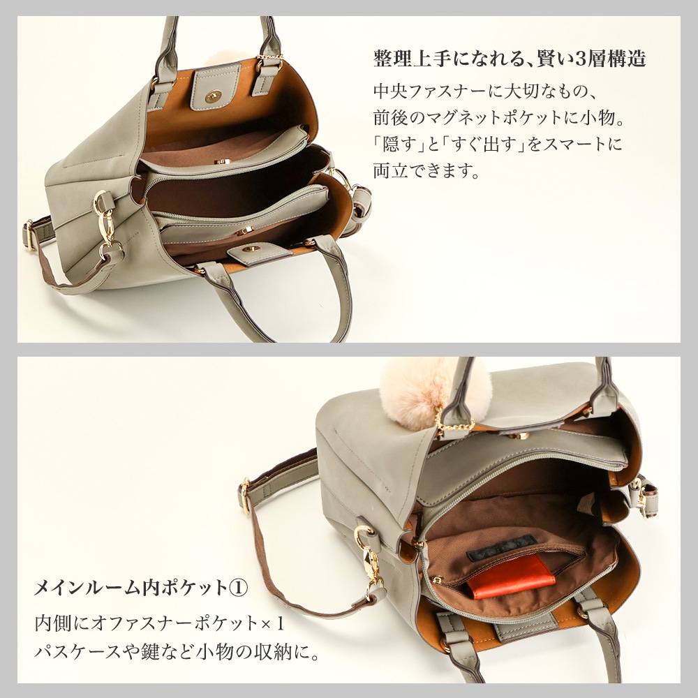 ピーチスキン 2WAY ショルダーバッグ ファーチャーム付きトートバッグ PRAGMA プラグマ
