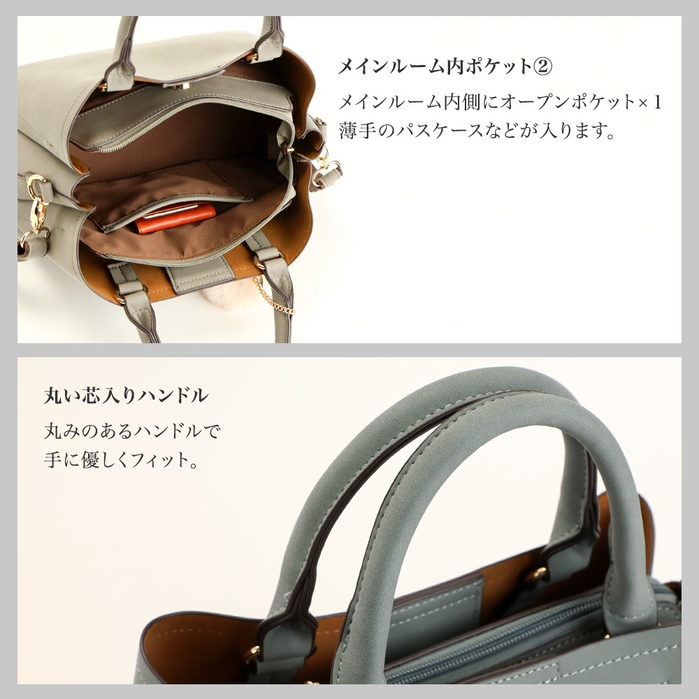 ピーチスキン 2WAY ショルダーバッグ ファーチャーム付きトートバッグ PRAGMA プラグマ