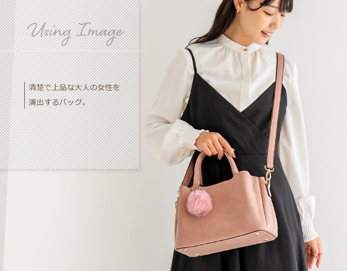 ピーチスキン 2WAY ショルダーバッグ ファーチャーム付きトートバッグ PRAGMA プラグマ