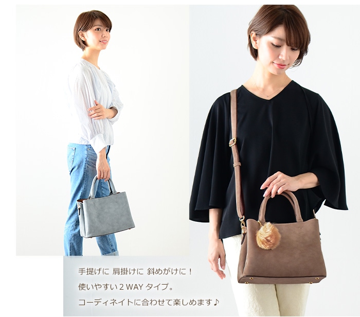 ピーチスキン 2WAY ショルダーバッグ ファーチャーム付きトートバッグ PRAGMA プラグマ