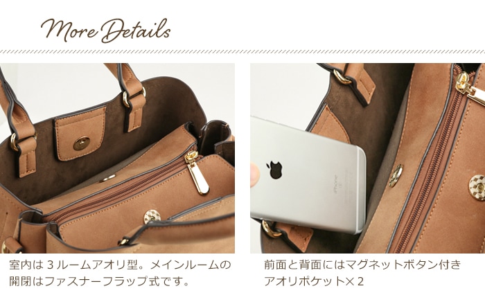 ピーチスキン 2WAY ショルダーバッグ ファーチャーム付きトートバッグ PRAGMA プラグマ