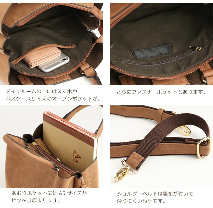 ピーチスキン 2WAY ショルダーバッグ ファーチャーム付きトートバッグ PRAGMA プラグマ