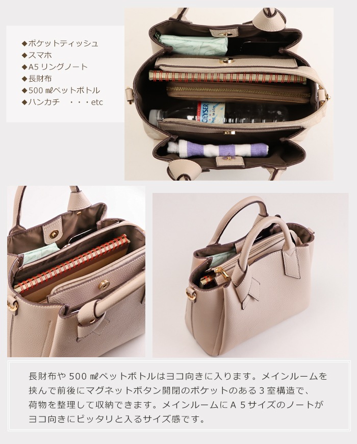 ショルダーバッグ レディース 斜めがけ 大人 軽量 2way トートバッグ きれいめ リボン 合皮 斜め掛け PRAGMA プラグマ