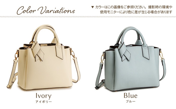 ショルダーバッグ レディース 斜めがけ 大人 軽量 2way トートバッグ きれいめ リボン 合皮 斜め掛け PRAGMA プラグマ