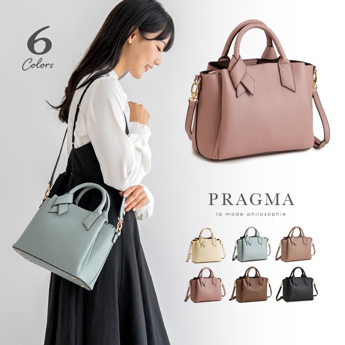 ショルダーバッグ レディース 斜めがけ 大人 軽量 2way トートバッグ きれいめ リボン 合皮 斜め掛け PRAGMA プラグマ