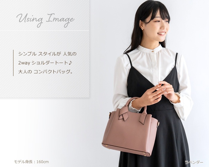 ショルダーバッグ レディース 斜めがけ 大人 軽量 2way トートバッグ きれいめ リボン 合皮 斜め掛け PRAGMA プラグマ