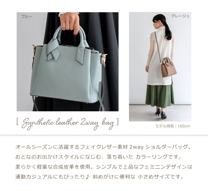 ショルダーバッグ レディース 斜めがけ 大人 軽量 2way トートバッグ