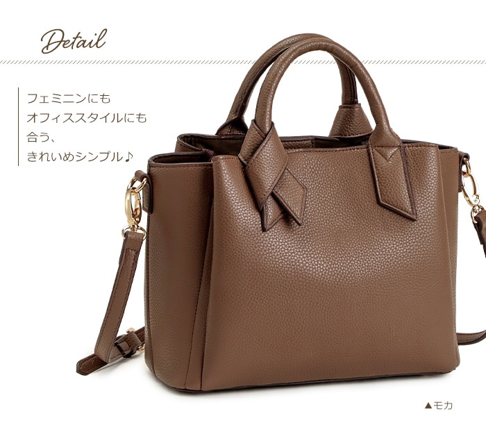 ショルダーバッグ レディース 斜めがけ 大人 軽量 2way トートバッグ きれいめ リボン 合皮 斜め掛け PRAGMA プラグマ