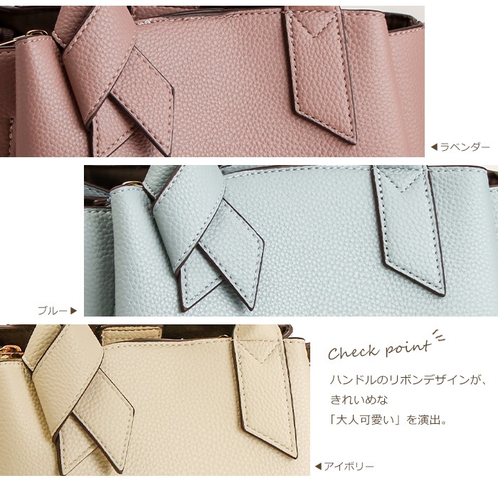 ショルダーバッグ レディース 斜めがけ 大人 軽量 2way トートバッグ きれいめ リボン 合皮 斜め掛け PRAGMA プラグマ