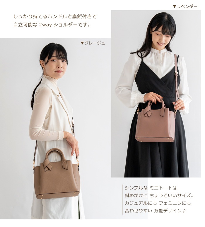 ショルダーバッグ レディース 斜めがけ 大人 軽量 2way トートバッグ きれいめ リボン 合皮 斜め掛け PRAGMA プラグマ