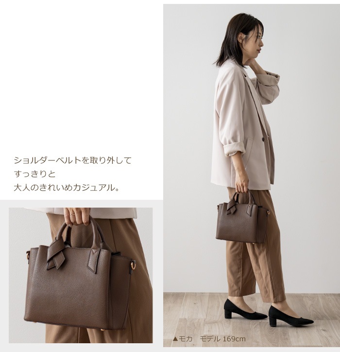 ショルダーバッグ レディース 斜めがけ 大人 軽量 2way トートバッグ きれいめ リボン 合皮 斜め掛け PRAGMA プラグマ