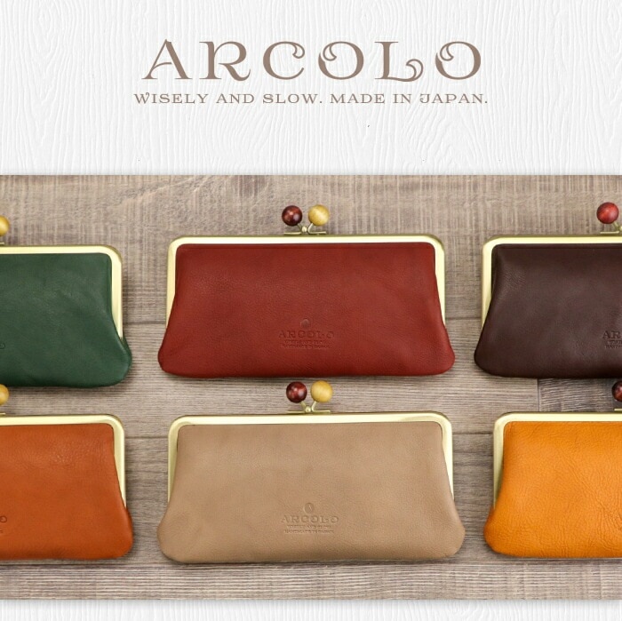 ARCOLO(アルコロ) がま口 長財布 日本製 | がま口 | かばんの館