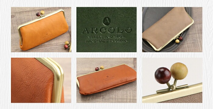 ARCOLO(アルコロ) がま口 長財布 日本製 | がま口 | かばんの館