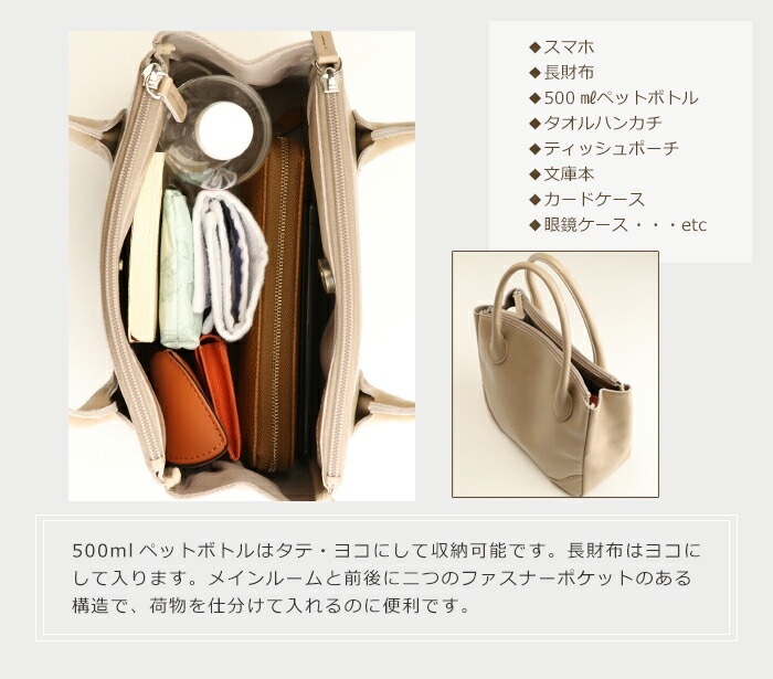 ハンドバッグ レディース 日本製 本革 トート 牛革 トートバッグ SACURA/サクラ