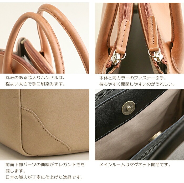 ハンドバッグ レディース 日本製 本革 トート 牛革 トートバッグ SACURA/サクラ
