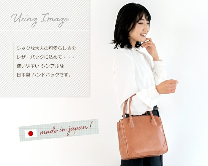 ハンドバッグ レディース 日本製 本革 トート 牛革 トートバッグ SACURA/サクラ