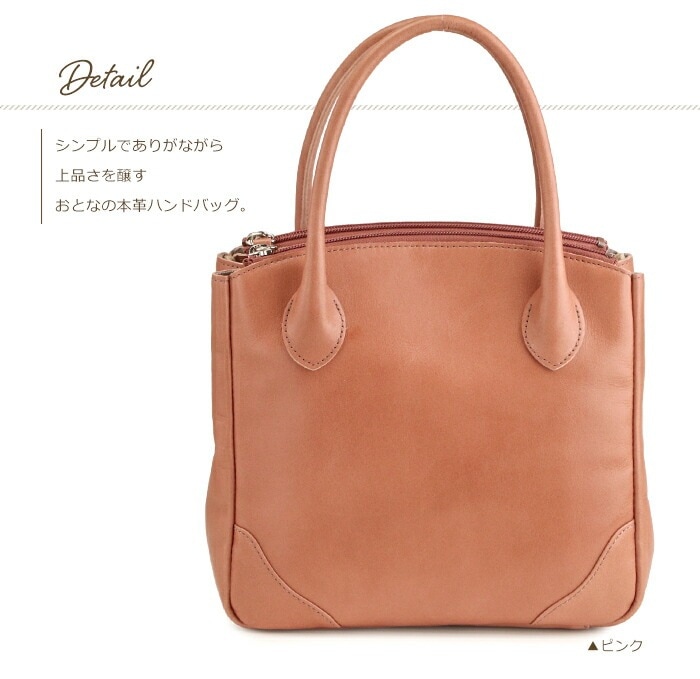 ハンドバッグ レディース 日本製 本革 トート 牛革 トートバッグ SACURA/サクラ