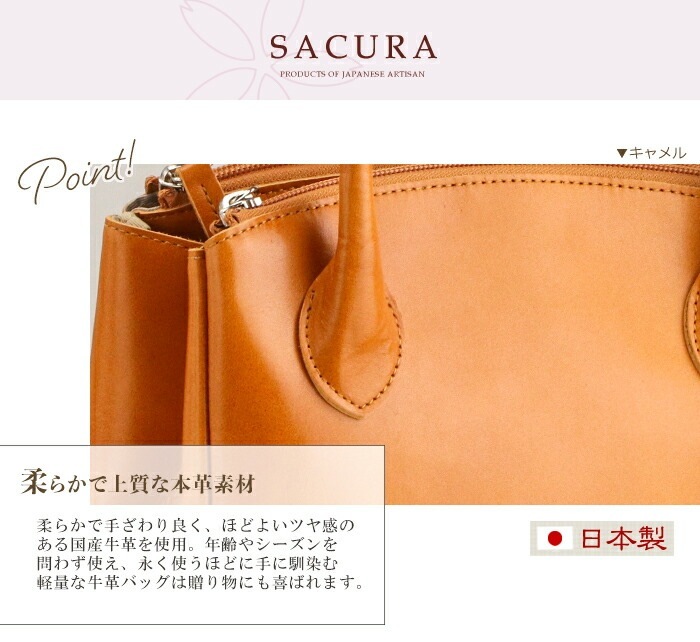 ハンドバッグ レディース 日本製 本革 トート 牛革 トートバッグ SACURA/サクラ